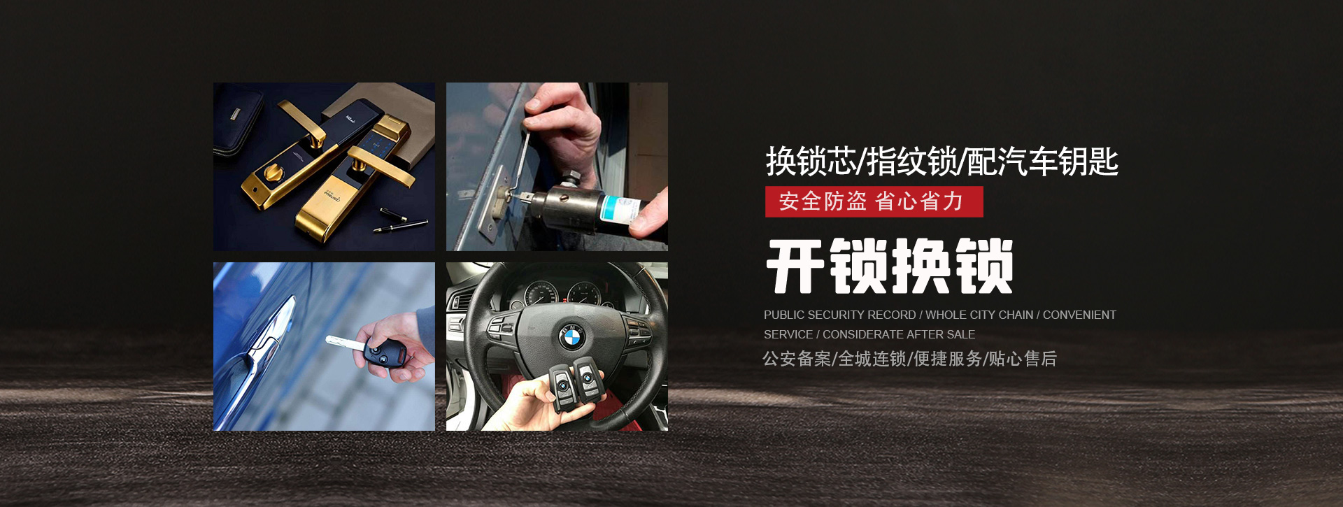 吉林蛟河banner01